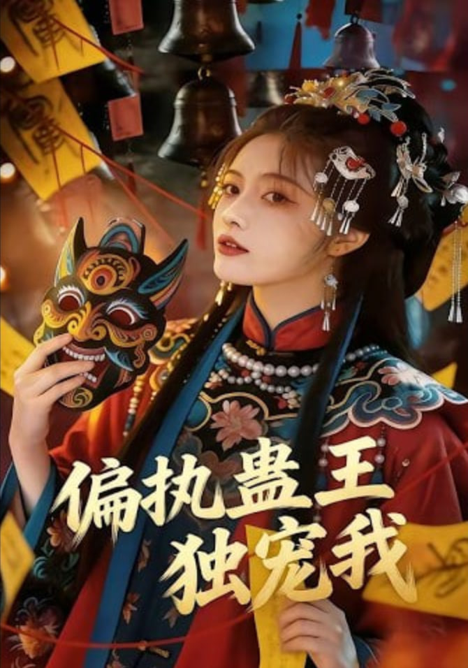 抓娃娃